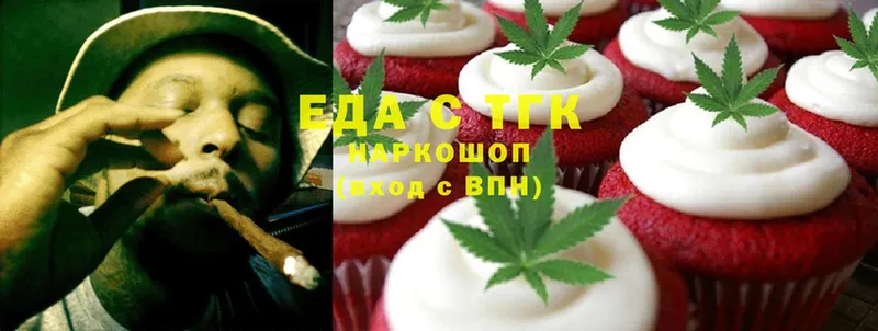 Canna-Cookies марихуана  купить наркоту  маркетплейс телеграм  Данилов 