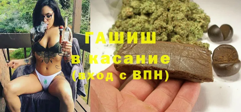 ГАШ Cannabis  Данилов 