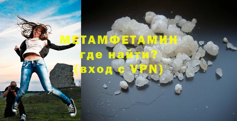 продажа наркотиков  Данилов  Метамфетамин мет 