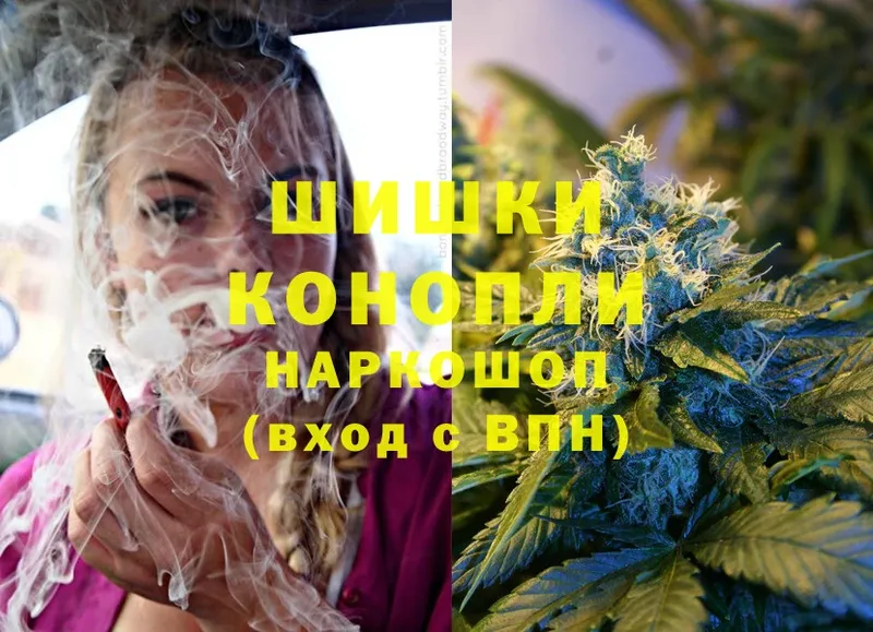 закладки  Данилов  Каннабис LSD WEED 